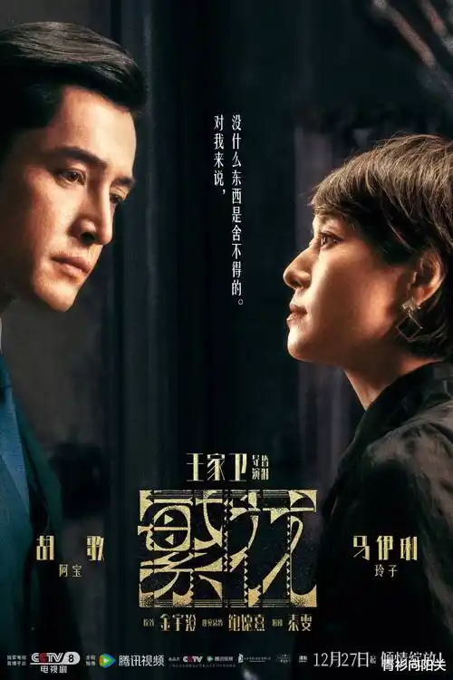 长安旧梦 热播电视剧全集免费在线观看