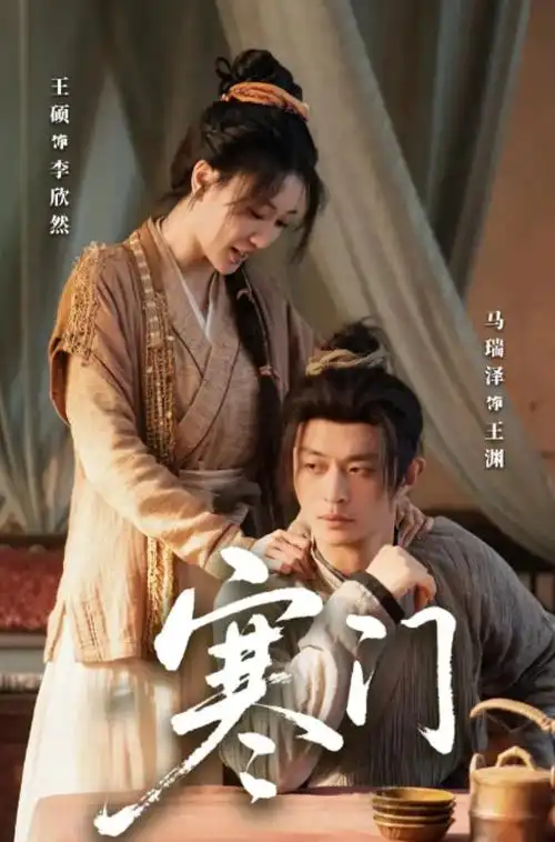 暗涌之城 职场商战剧全集在线观看