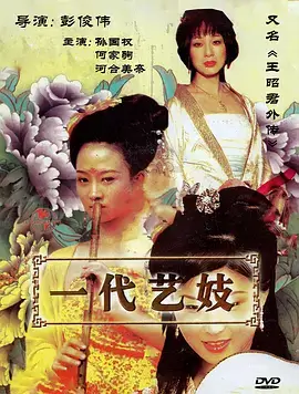 江海不系舟 年代家族剧在线观看